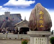 南岳今天天气